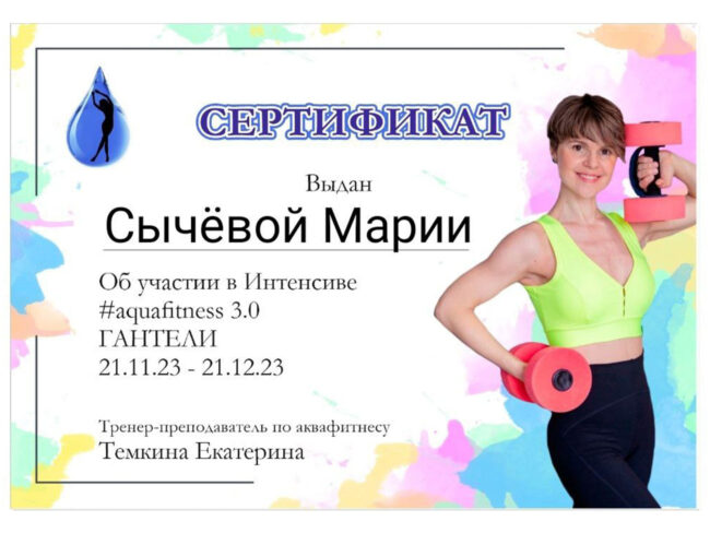 Гантели в тренировочном процессе